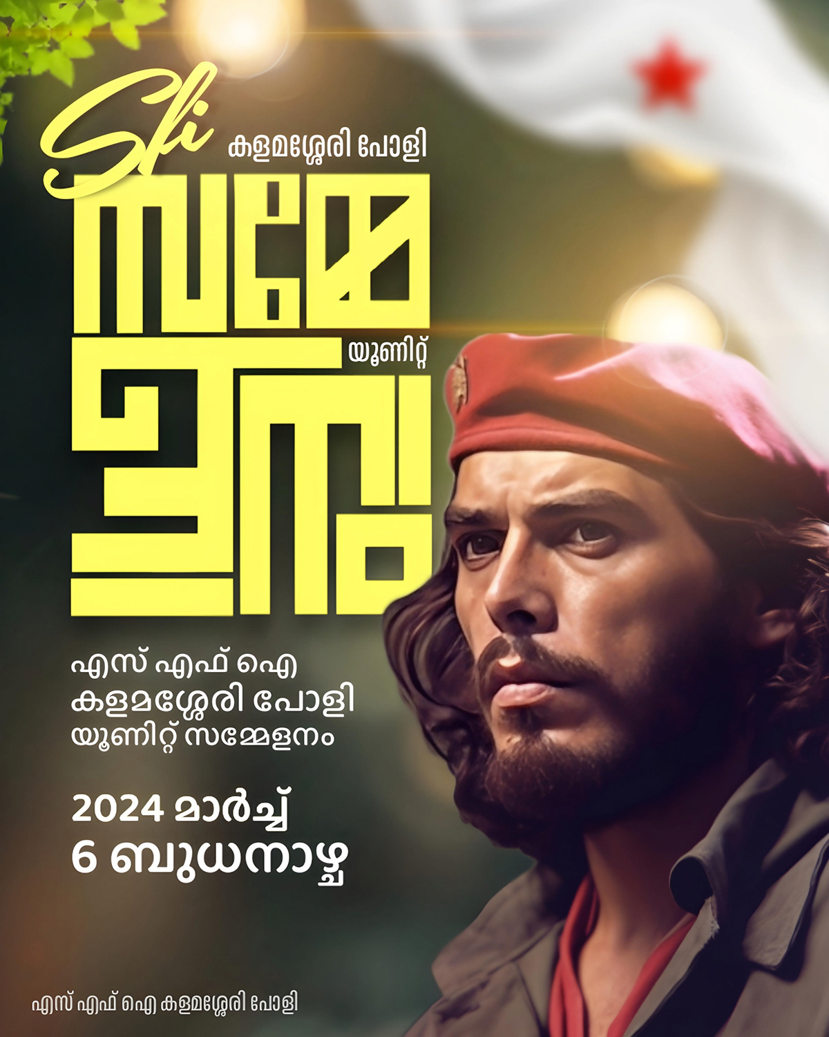 Poster Design SFI dyfi Che Guevara communist kerala political cpim college
