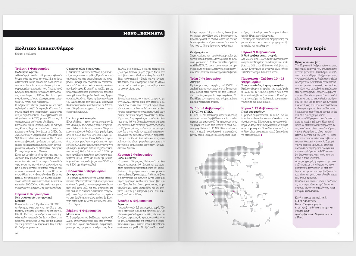 magazine Mono press politcs crisis Greece athens world Europe infographic graphic design type map logo
