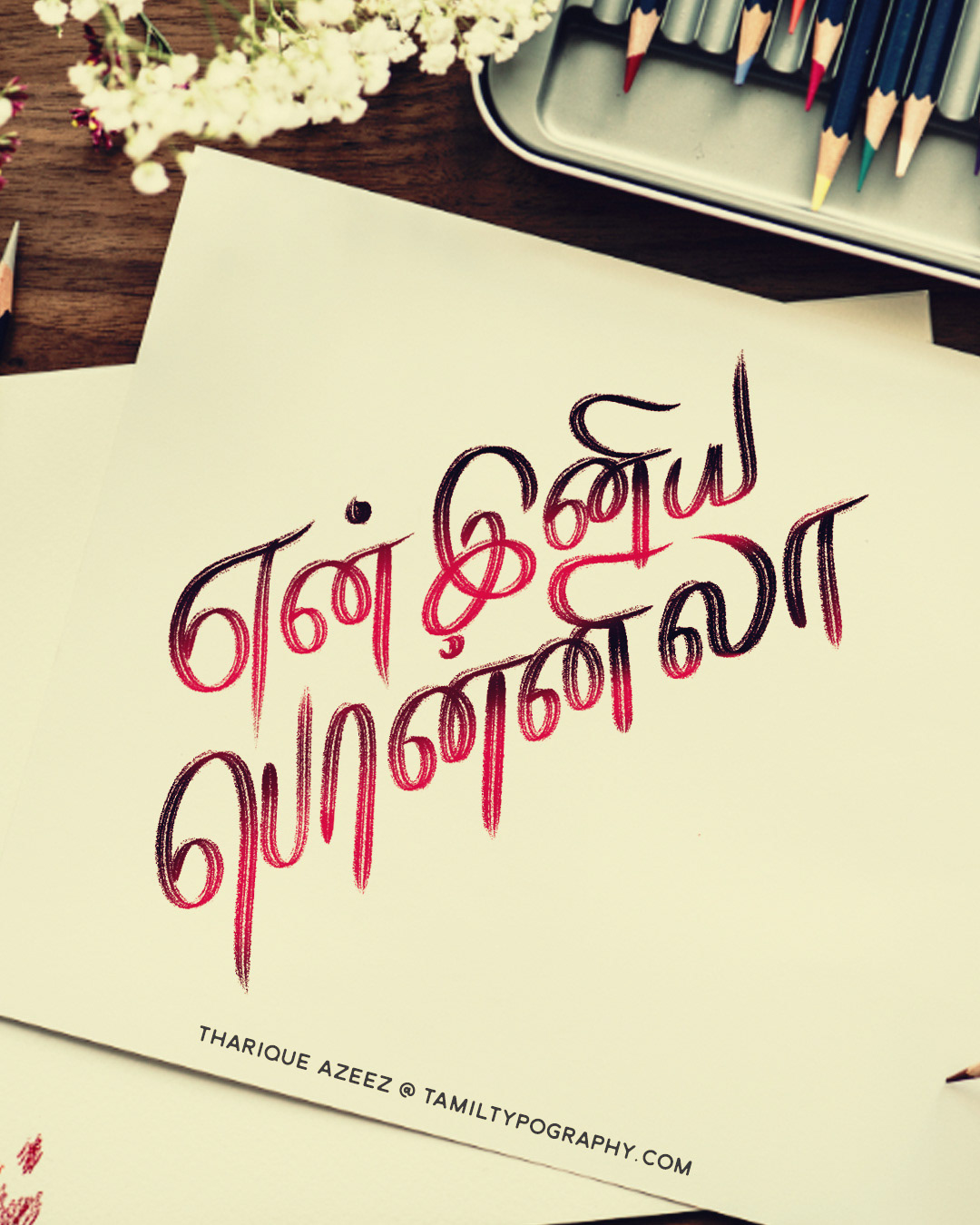 tamil Tamil Typography font tamil fonts Tamizh typedesign graphic design  lettering Calligraphy  