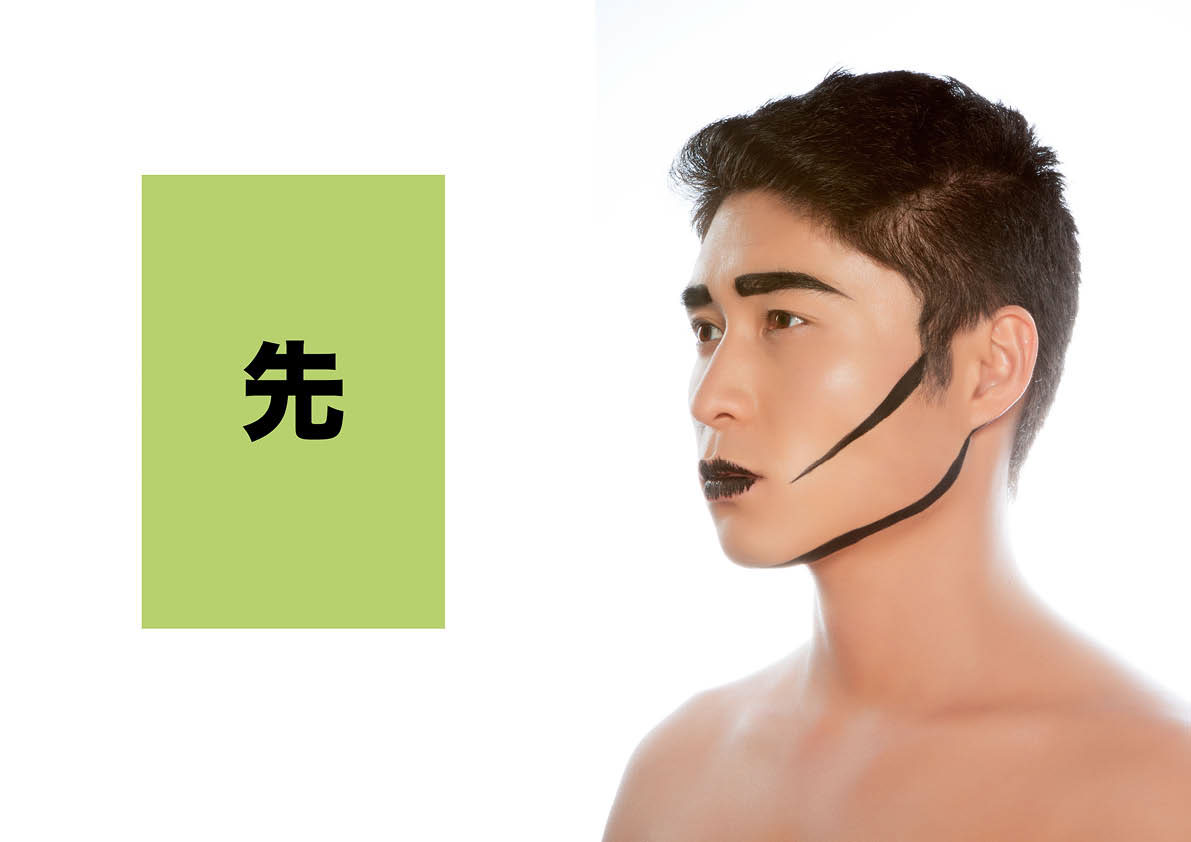 MAKE UP ARTIST MUA Maquilhagem maquilhadora beauty Make Up japanese japanese editorial editorial