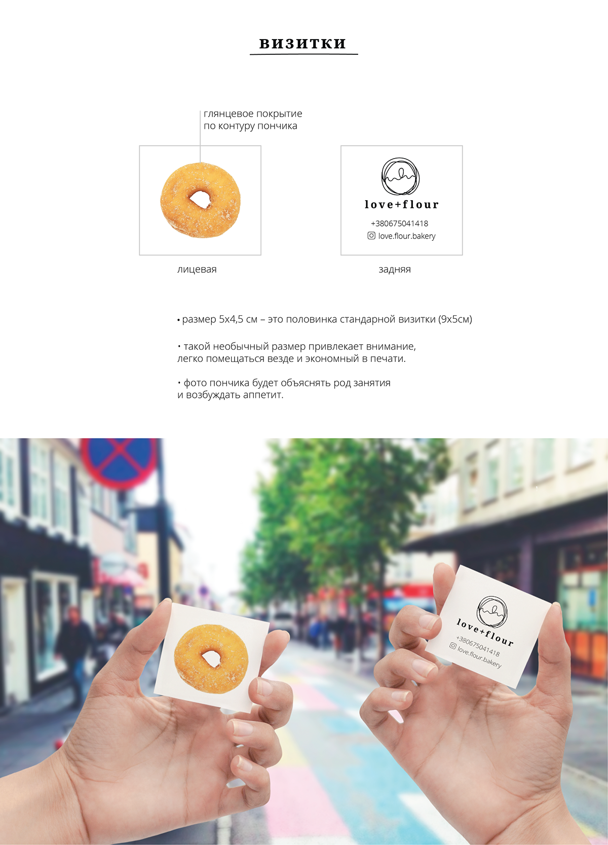 identity branding  product design graphic design  logo Packaging bakery donut business card