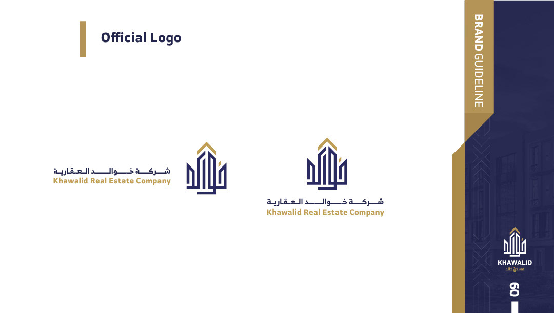 Advertising  brand branding  business brochure company profile flyer identity Social media post Trade mark visual identity