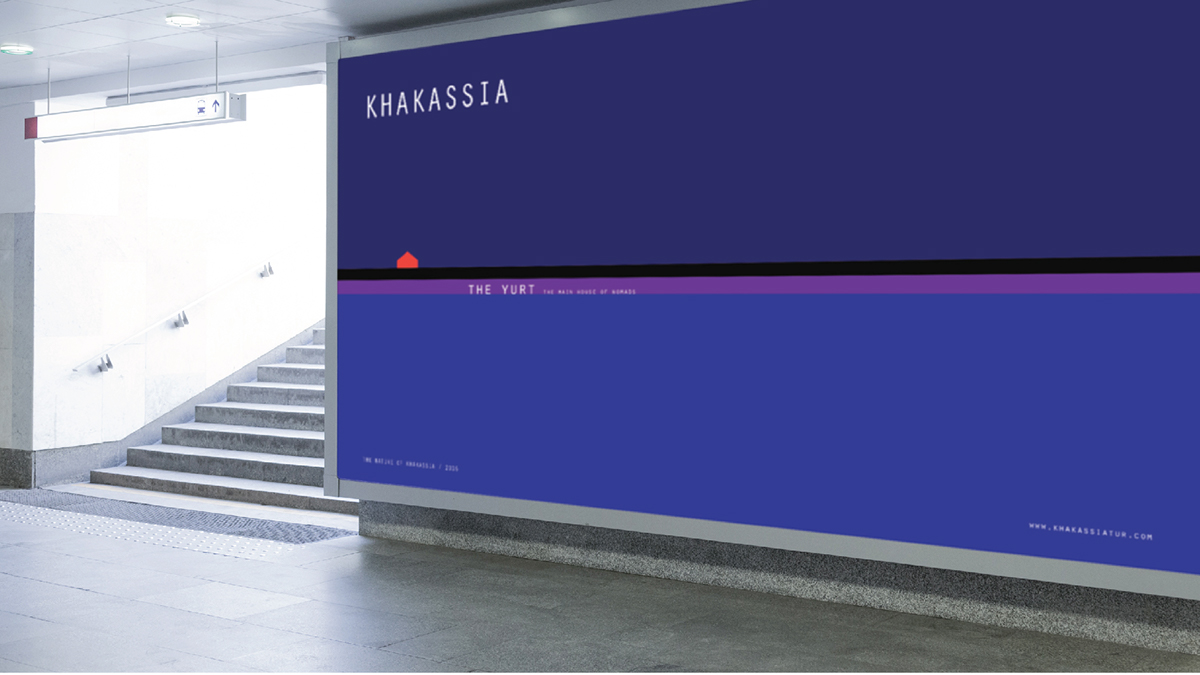 Khakassia Russia identity branding  poster postcard graphic design  colour