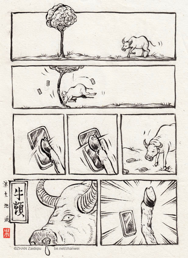 gag manga comic Fun chinese