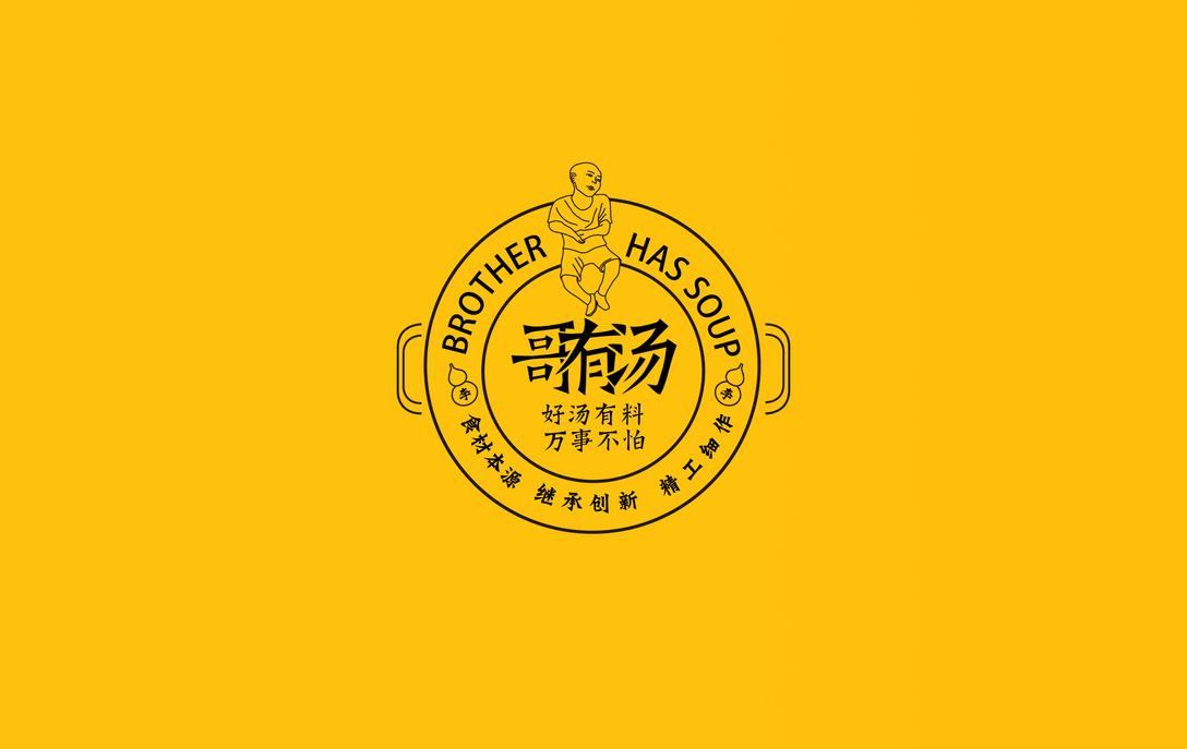 2020LOGO设计合集 catering design chinese design design logo 中国风logo 国风