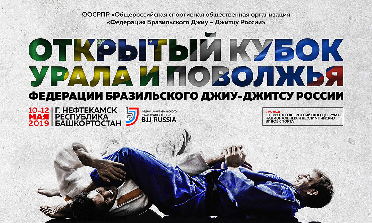 sport poster MMA kickboxing fight Wrestling action Championship billboard
