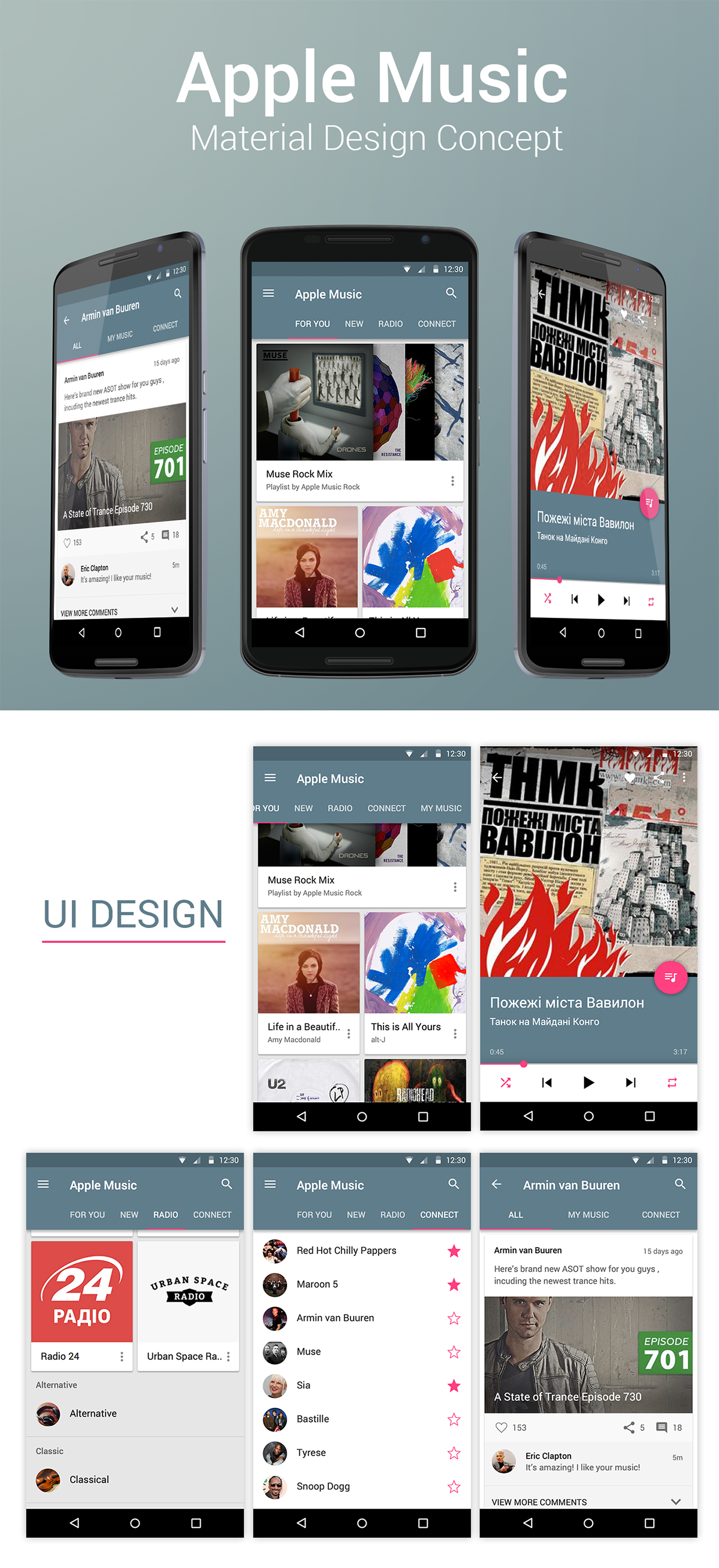 Apple Music material design android