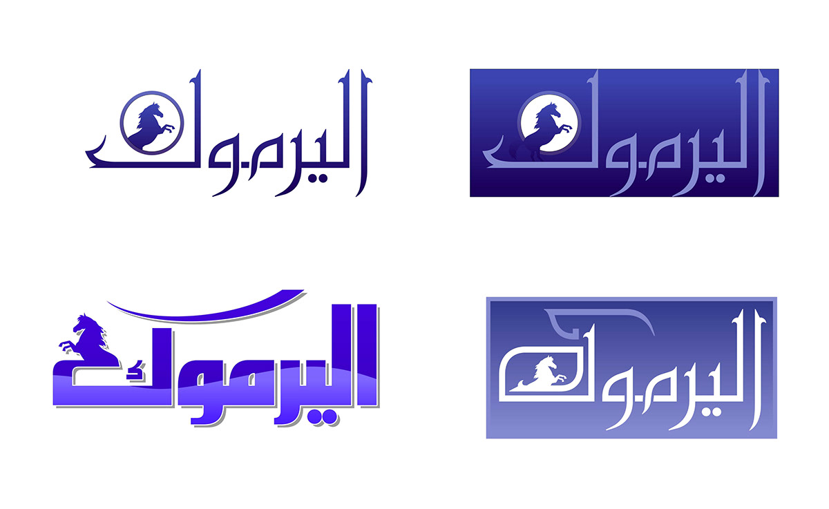 Logos in 2010