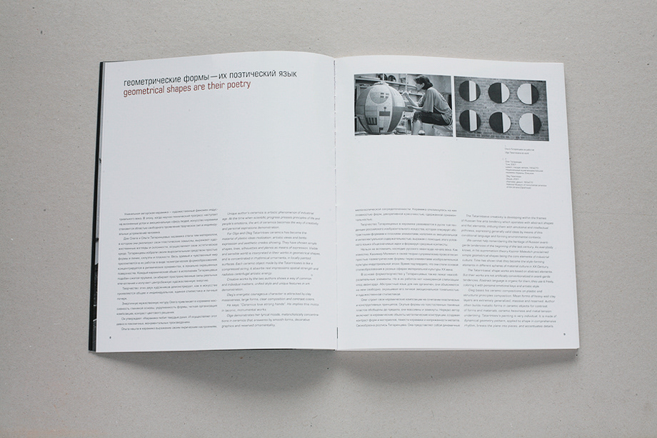 art artist book catalog book design publishing   layouts Layout Publish design print