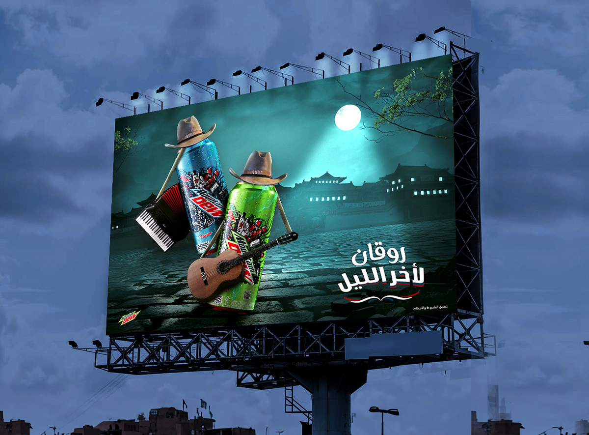 Dew drink Packaging design Mokup egypt Advertising  ads banner Graphic Designer