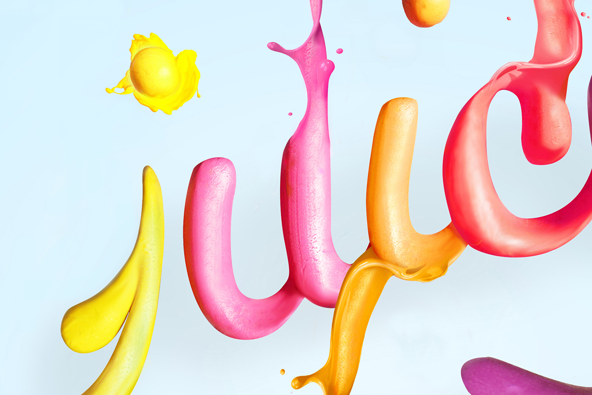 juice print ad Plasticine 3D lettering