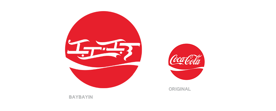 Baybayin brand logo typography   translation design type font identity