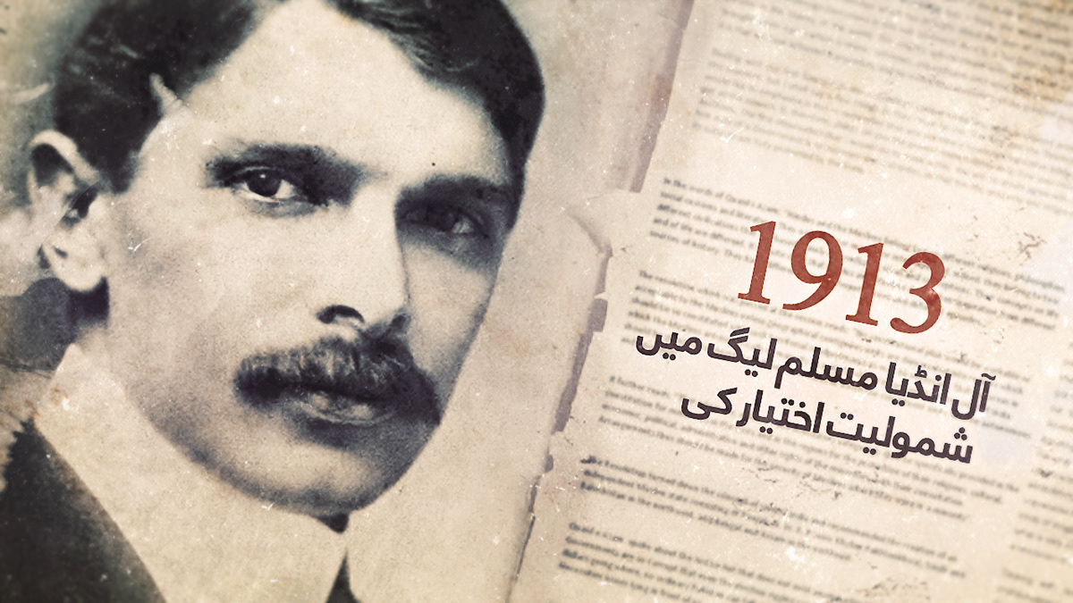 Jinnah quaid e azam Founder of Pakistan deathanniversary Pakistan karachi grunge vintage typography   oldpaper