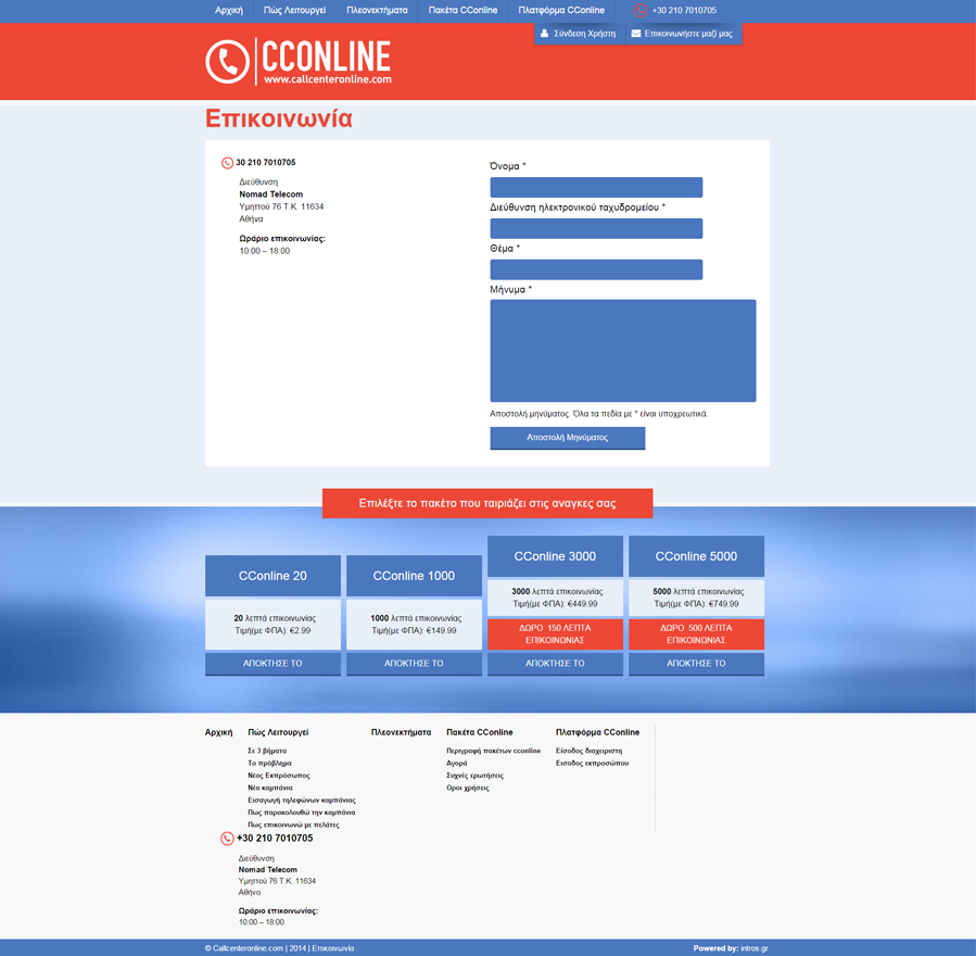 joomla development Web Design  css custom template HTML