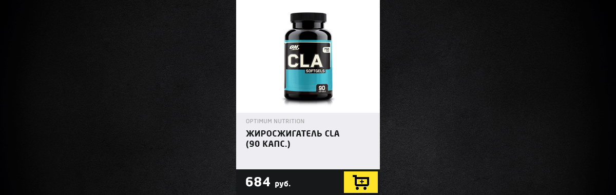 sport training nutrition black yellow store muscule power strength contrast online store service