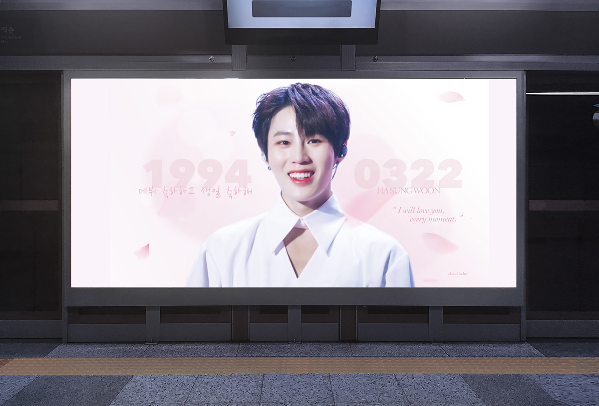 Fan Art kpop subway ad