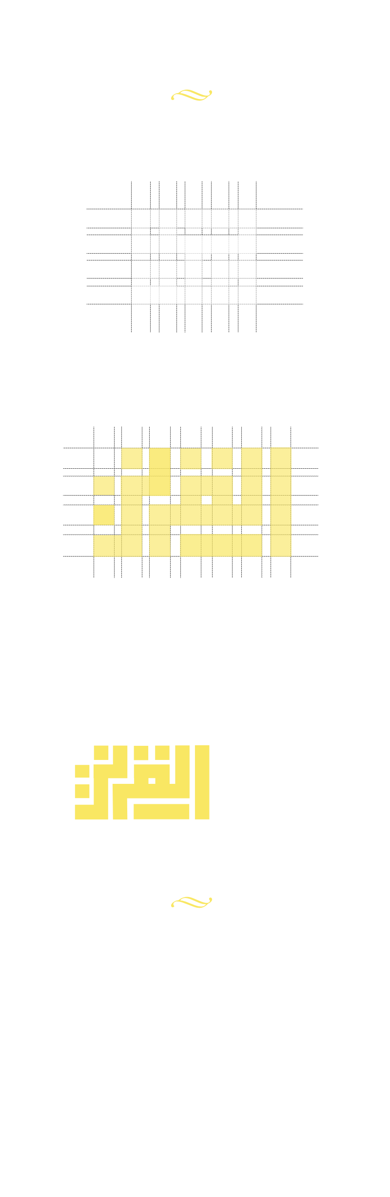 designe Arab font typographic new