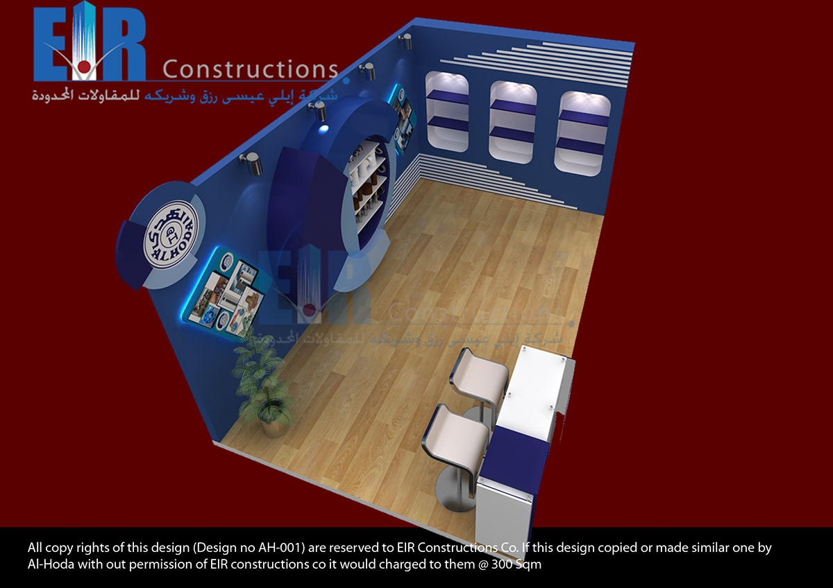 Al Hoda Saudi Arabia exhibition stand 3d max exhibition designer freelancer 3d designer 3d visualizer
