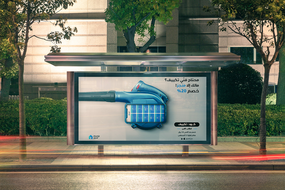 Advertising  Socialmedia marketing   creative ads Digital Art  art direction 