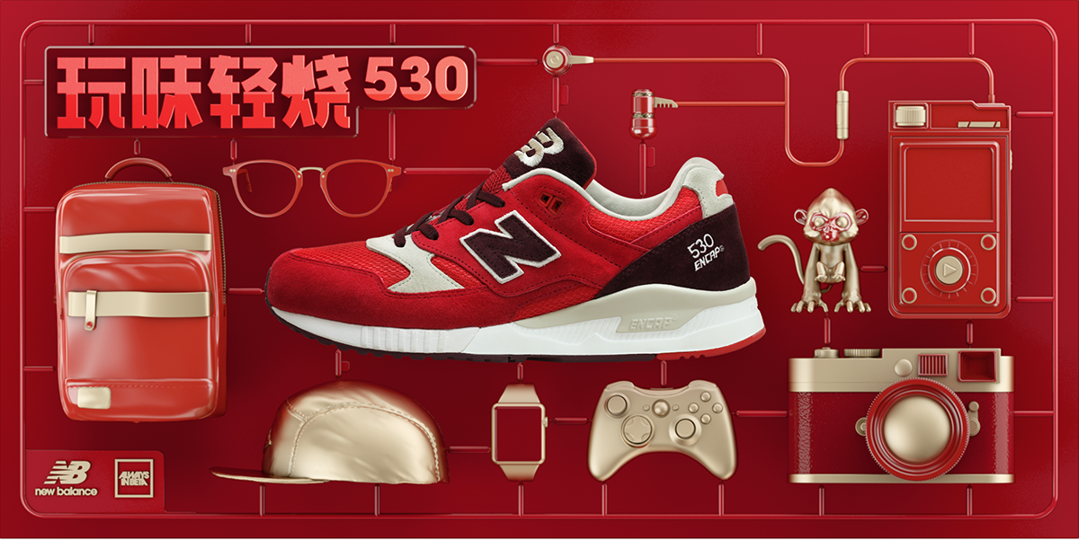 New Balance Chinese red shoes