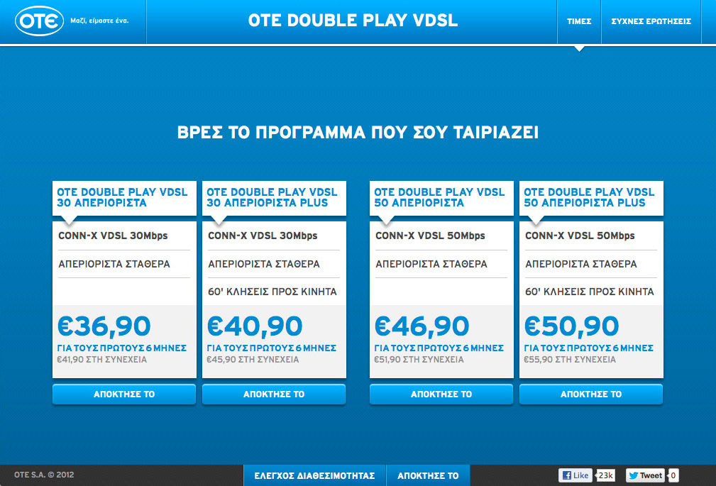 ote vdsl One Page