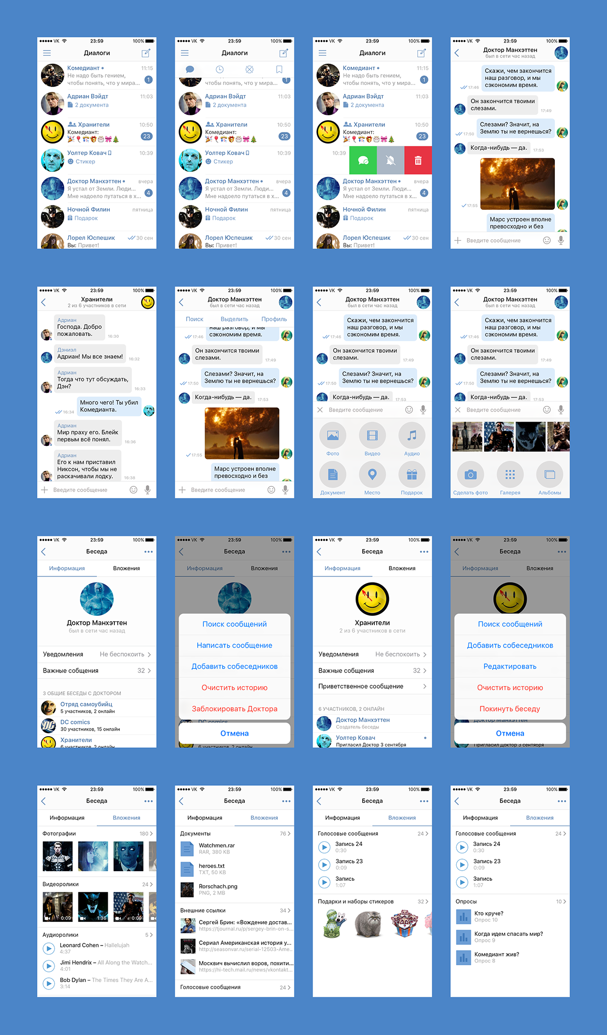 messenger redesign Telegram facebook ios messages VK mobile twitter chats Dialogs vkontakte