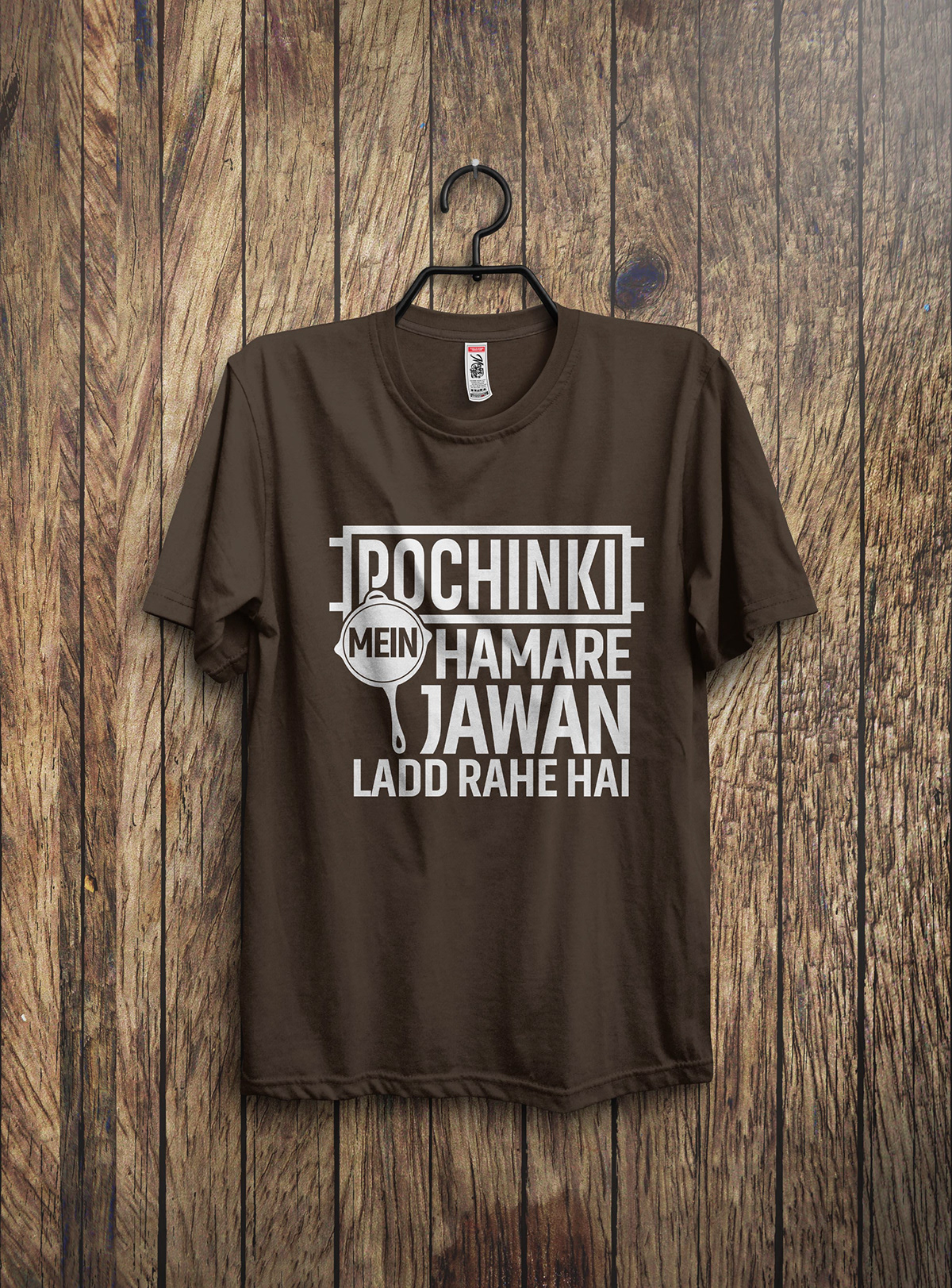 Bappy pubg pubg t-shirt pubg tshirt t shirt bundle t shirt designer t-shirt T-Shirt Design
