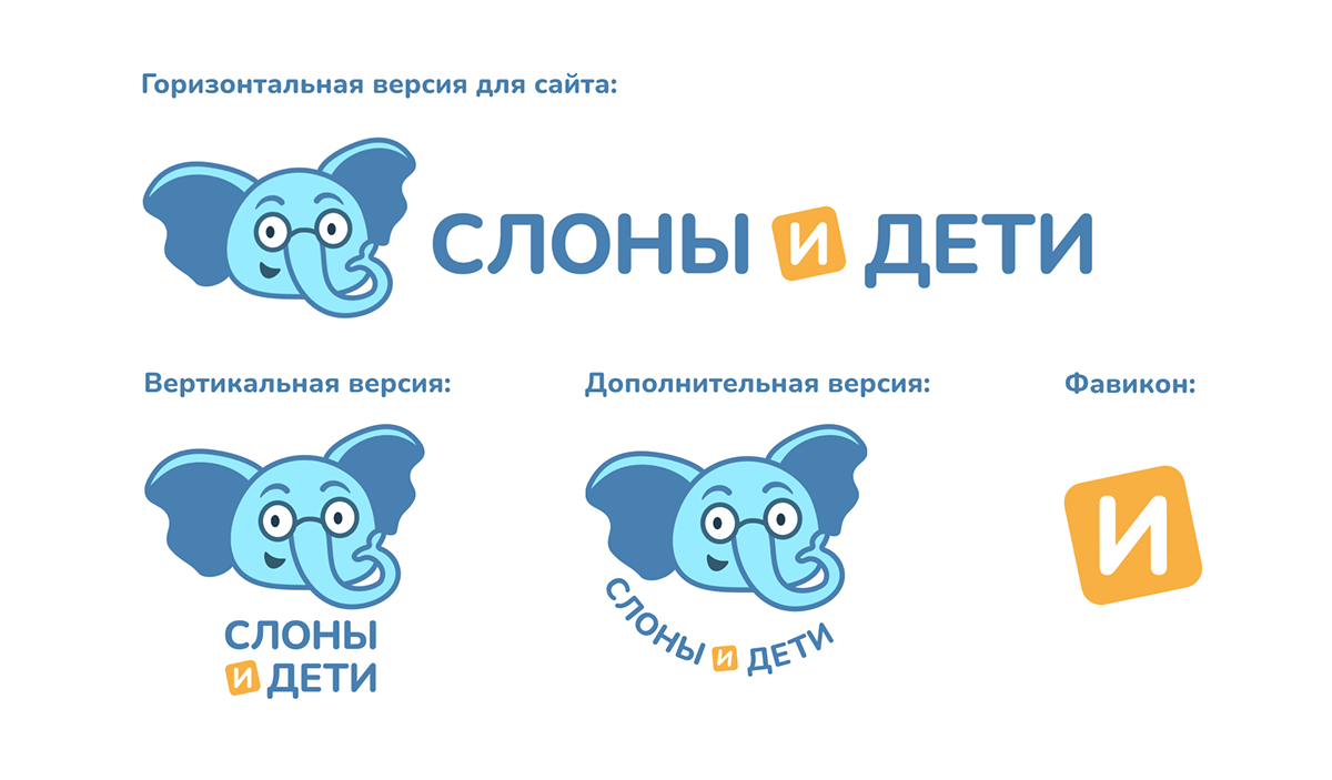 school logo elephant online school ILLUSTRATION  Mascot Character логотип персонаж Character design 