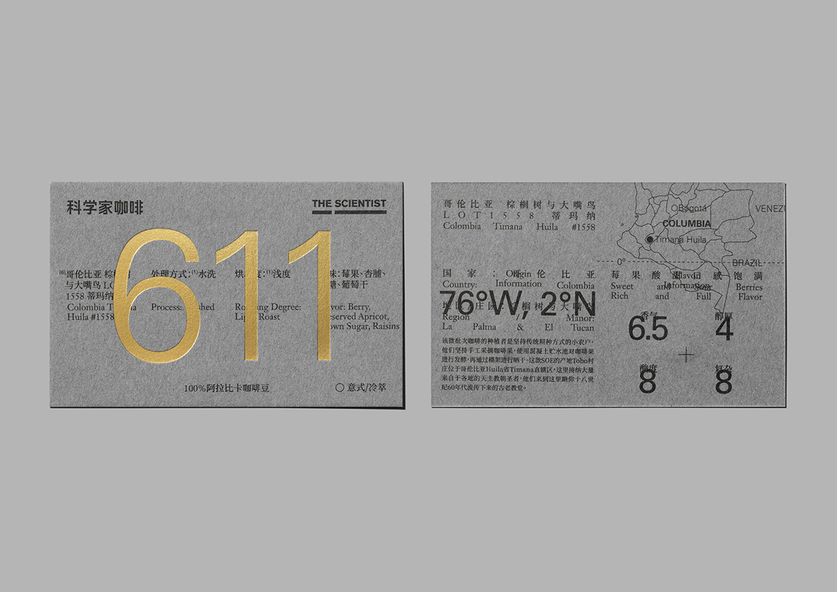 Brand Design design graphicdesign Packaging print typographic visual design