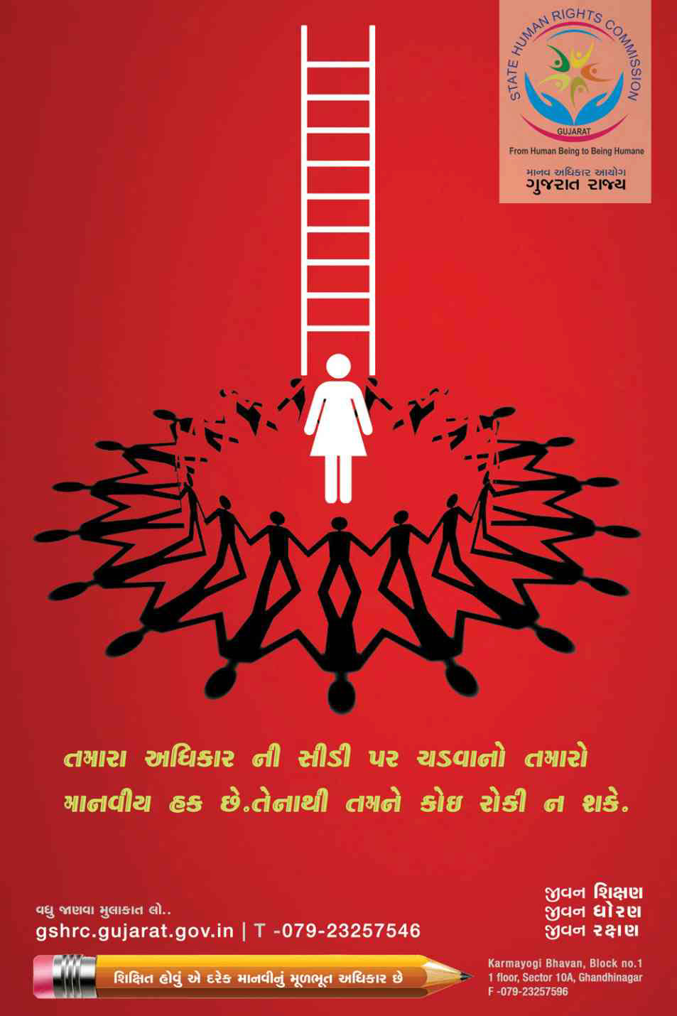ahmedabad India Human rights adversting poster