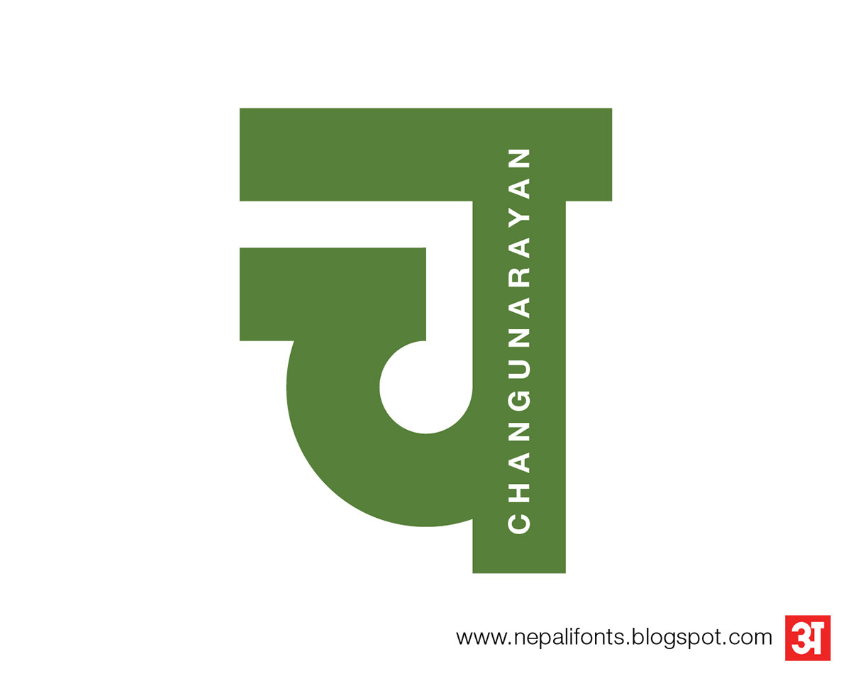 devanagari  devnagari  nepal  nepali  nepalifonts type design font design  nepali fonts  ananda fonts type  grid modular  font sketches  nepsans  ananda nepsans