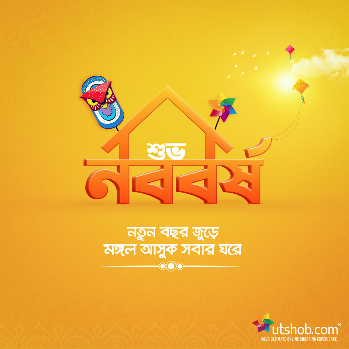Bengali New Year Pohela Boishakh