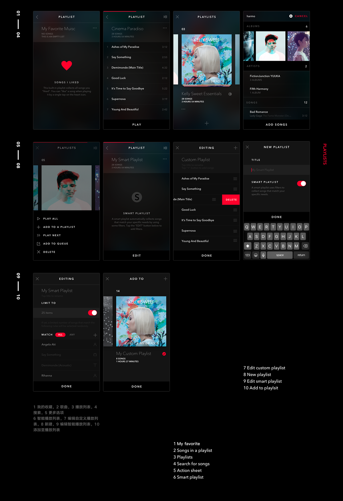 NEXT Music Player App - UI/UX