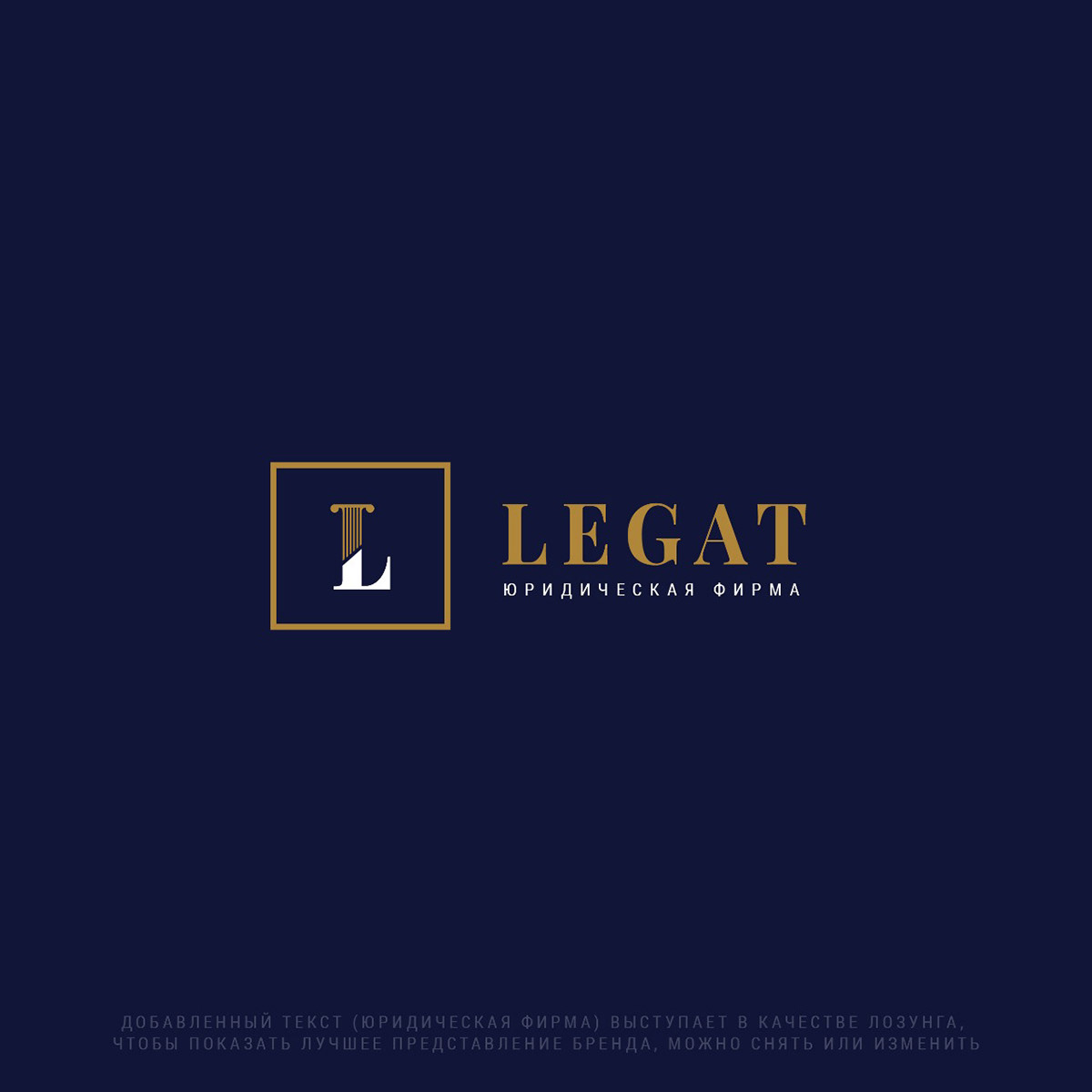 Logo Design l  lawyer logo law logo