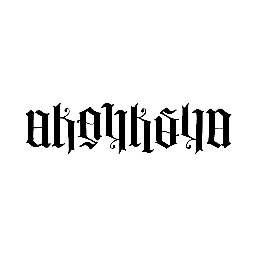 ambigram animate infinite loop experimental Hobby text illusion rotate name