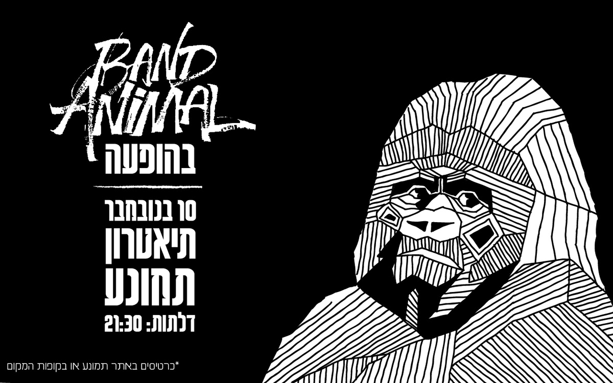band animal band animal gorilla concert rock poster