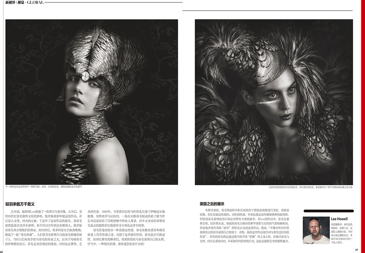 Beauté Aviaire Lee Howell feathers fashion black and white conceptual Creative Retouching