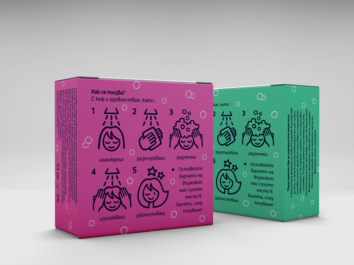 Packaging graphic design  ILLUSTRATION  craft bio shampoo cosmetics