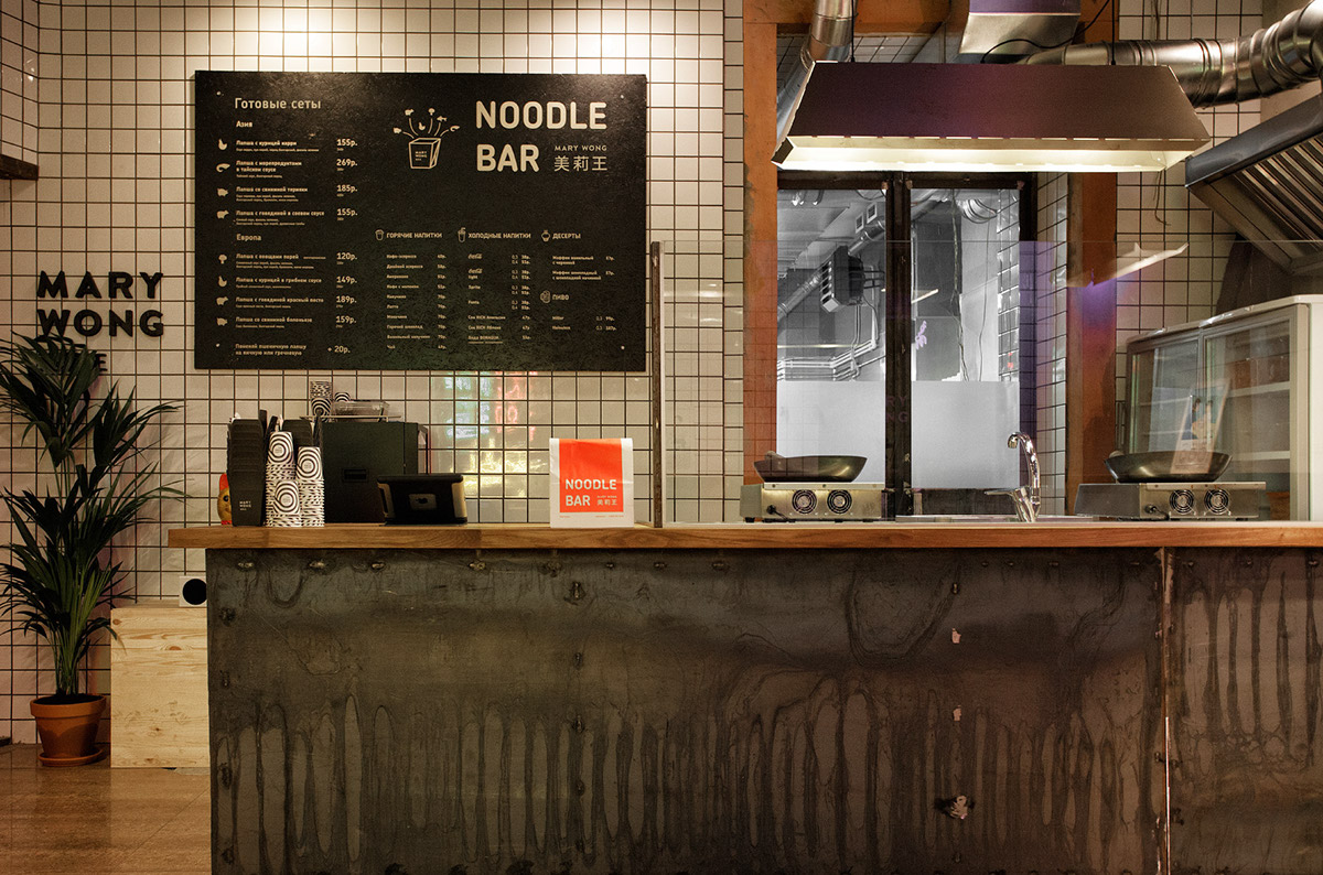 bar Noodle Bar noodle wood concrete neon tile menu cafe
