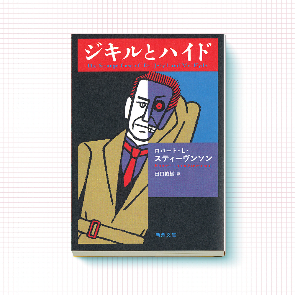 Studio-Takeuma editorial book cover graphic humor