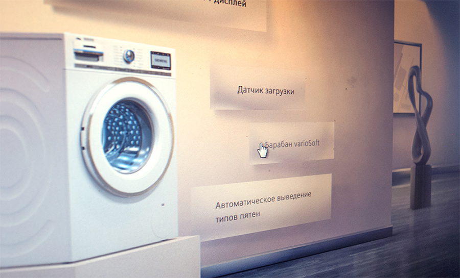 Siemens Washing machine machine design site Web Interface UI promo latypov