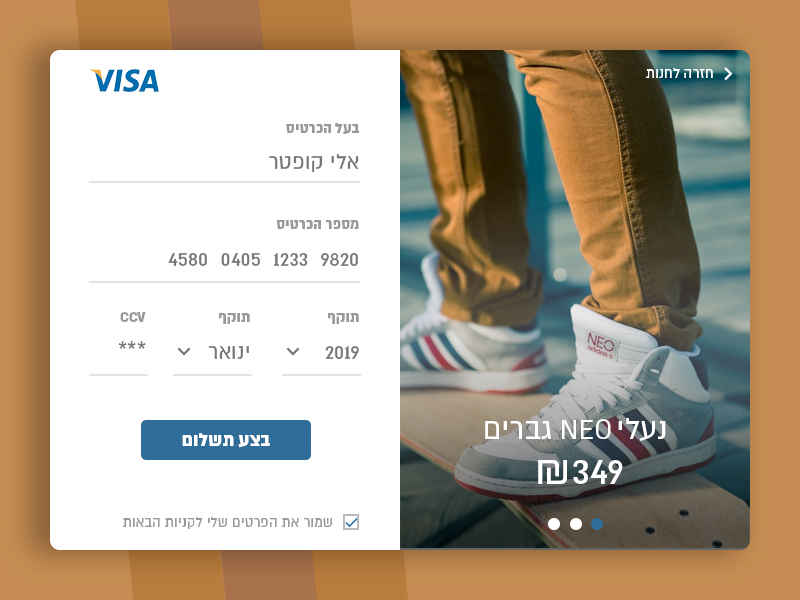 DailyUI credit payment
