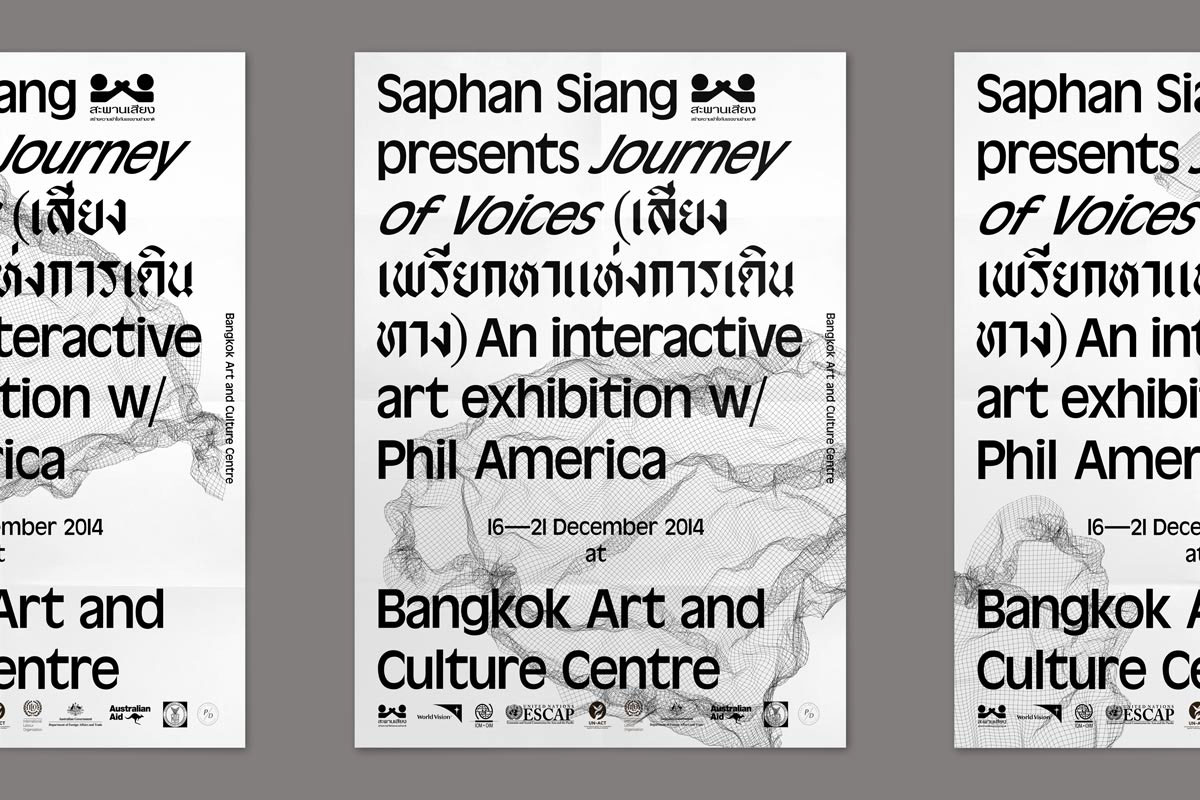 Simon Jung Krestesen simon Jung Krestesen William Hesseldahl Phil America BACC Journey of Voices Bangkok Thailand Public Delivery Saphan Siang
