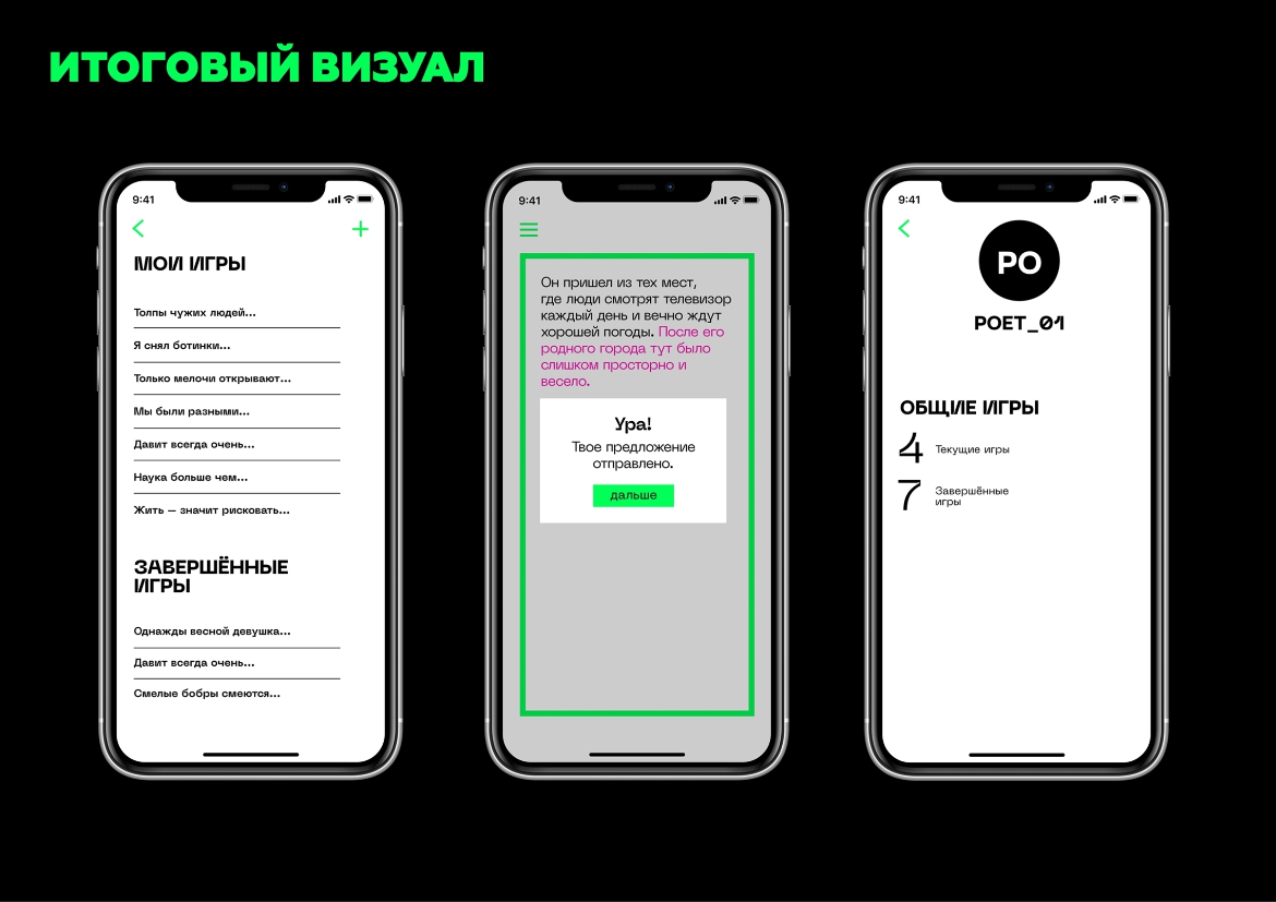 app design UI/UX Figma Web Design  Mobile app design application