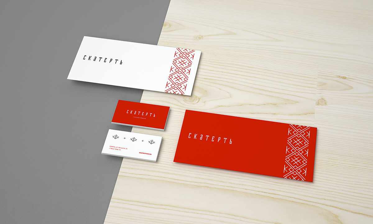 logo Logotype stationary identity restaurant red lettering letter russian pattern folk Authentic