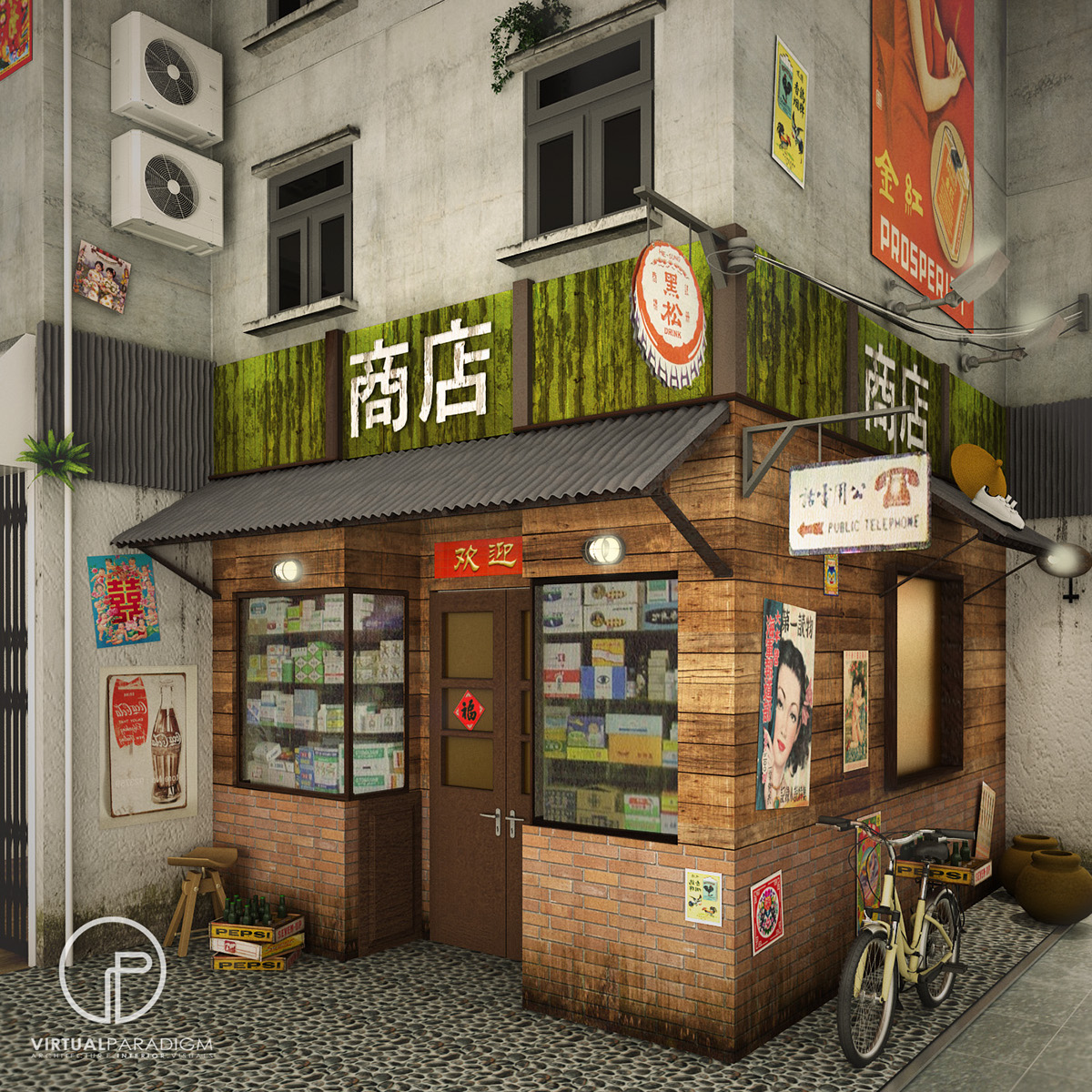 3D 3ds max photoshop vray taipei taiwan vintage shop lot #Ps25Under25