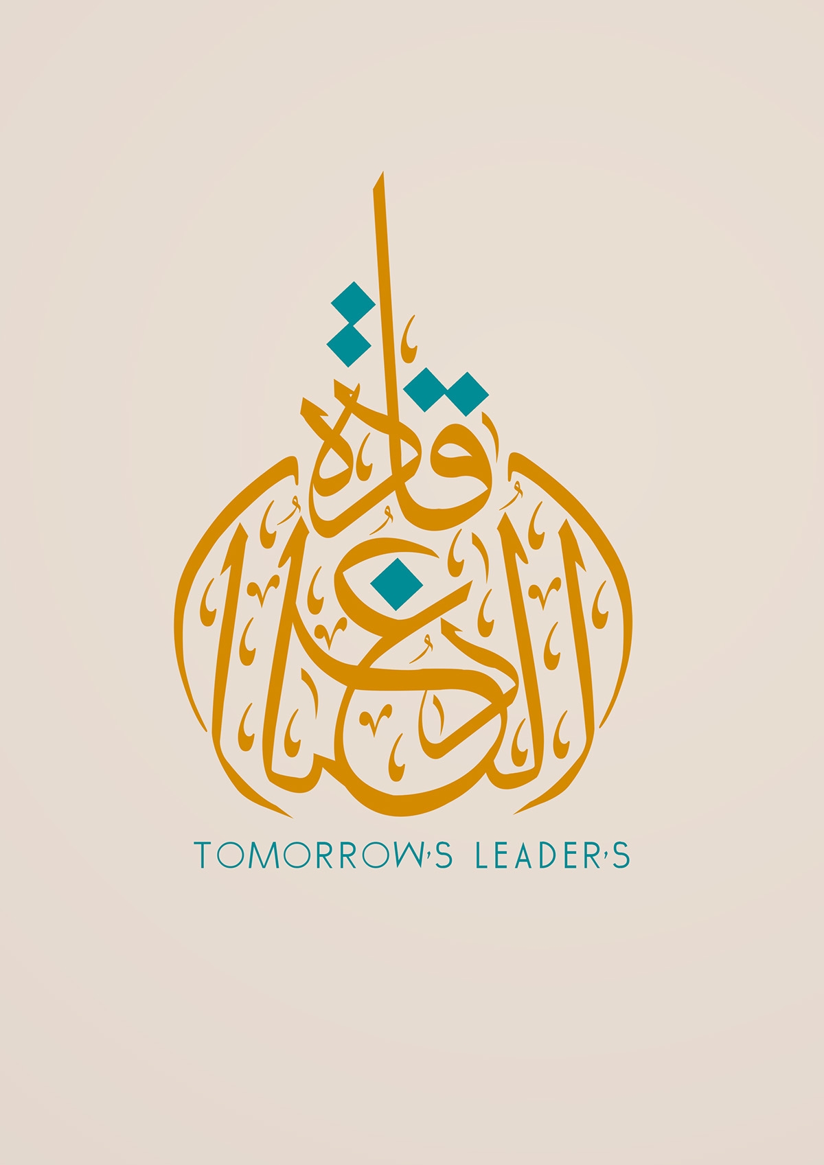 Arab arabic Kuwait egypt orange turquesa iphone alexandria muslim islam lebanon logo