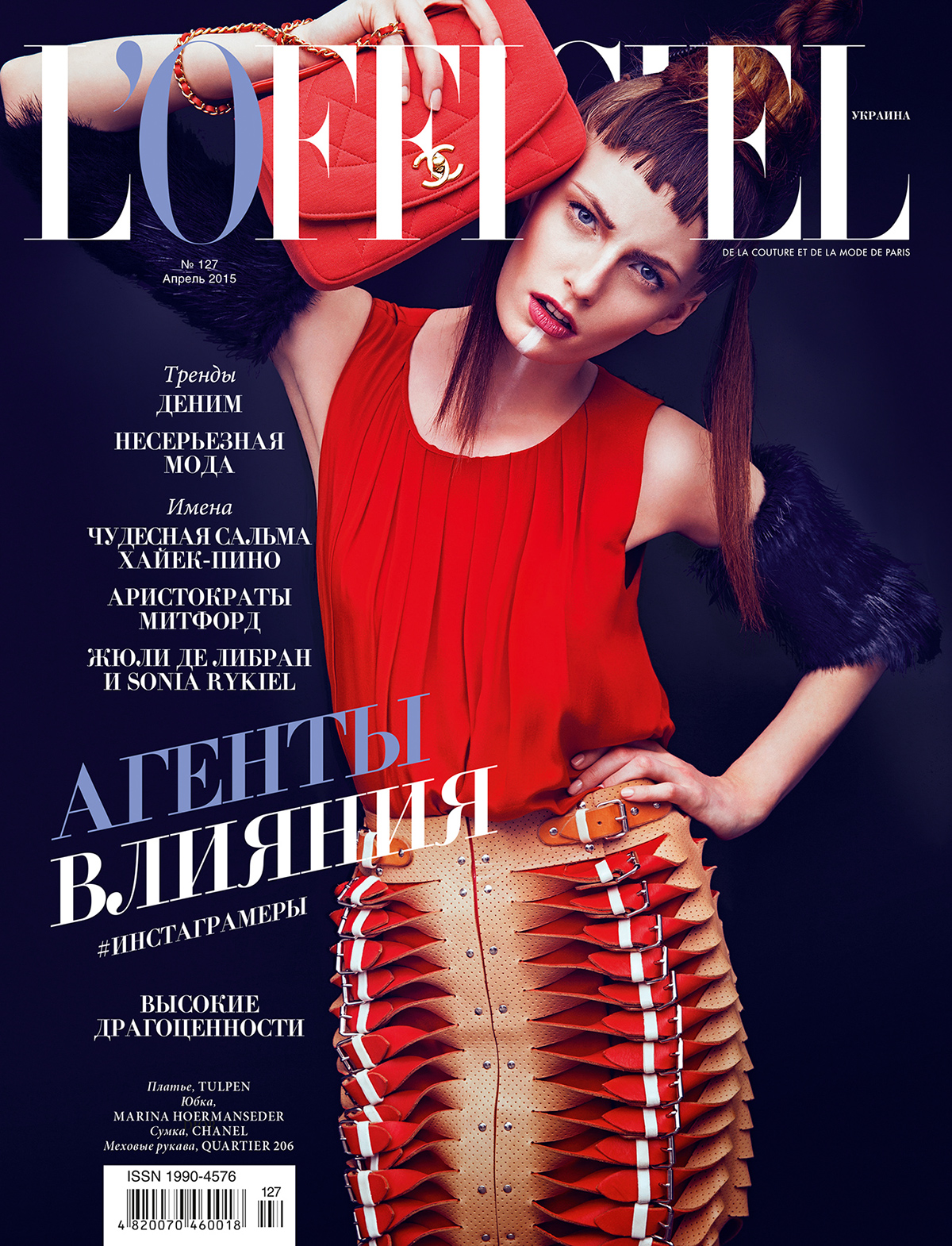 Metropolitan Warrior L'Officiel Ukraine (@lofficielukraine) Mode girl Reno Mezger editorial Powerful model women