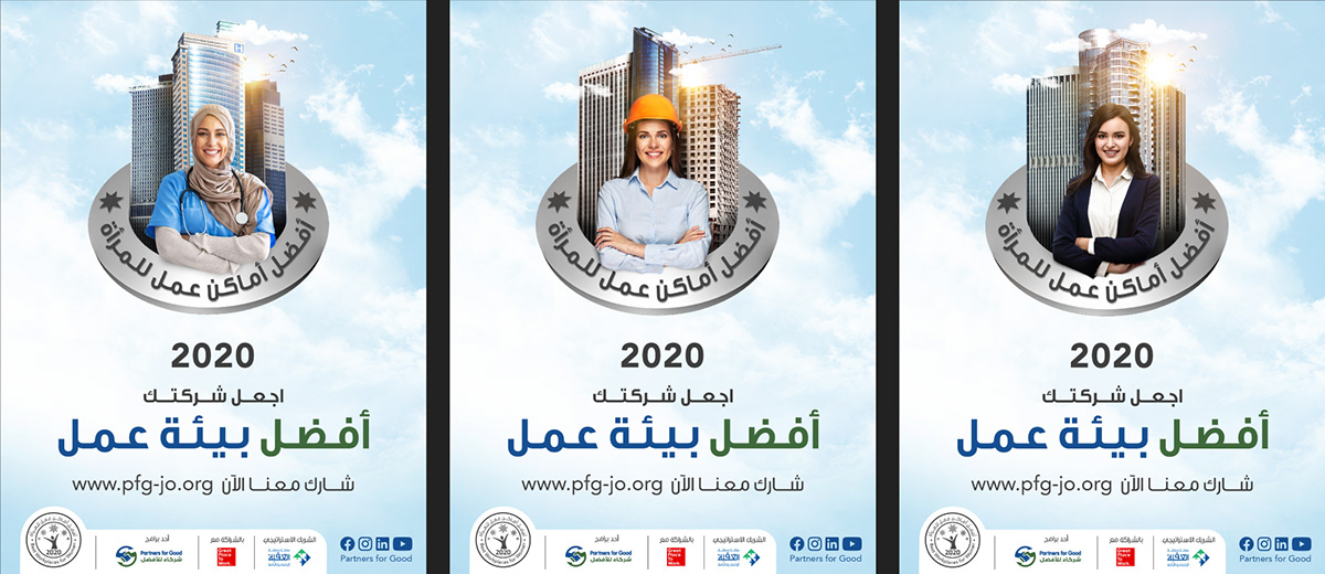 Advertising  amman campaign creative jordan key visual Socialmedia woman women workplace