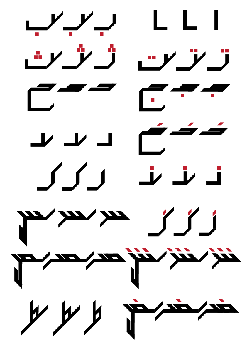 type design type typo design arabic